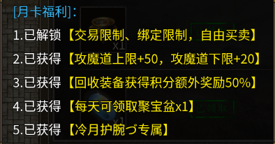 破天刀