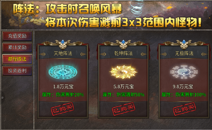 破天刀