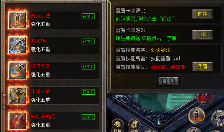 破天刀