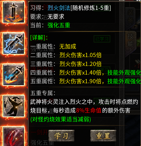 破天刀