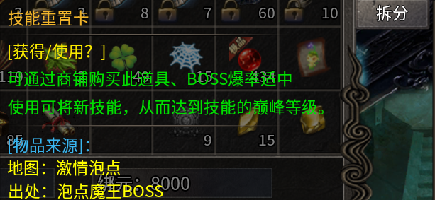 破天刀