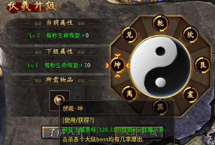 破天刀
