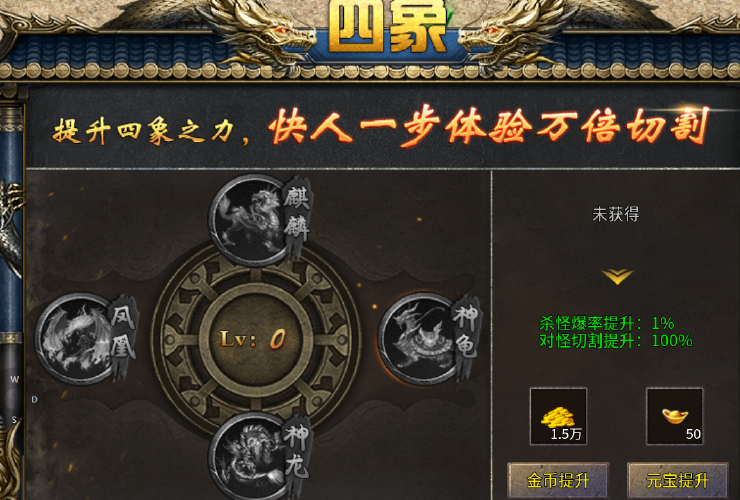 破天刀