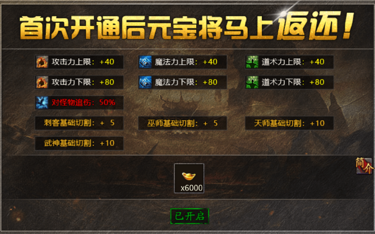 破天刀
