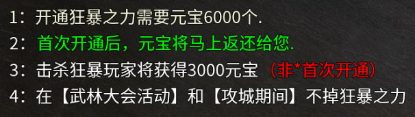 破天刀