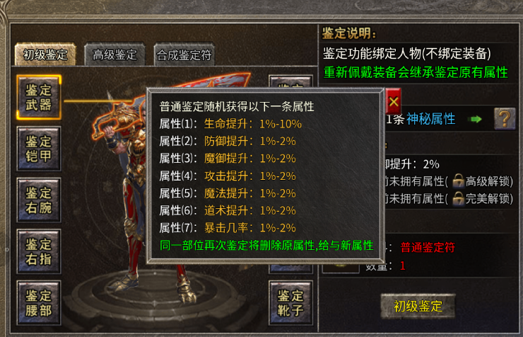 破天刀