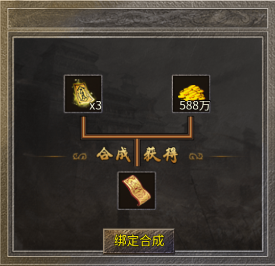 破天刀
