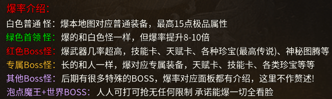 破天刀