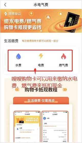 电子红包app购物卡怎么用截图4