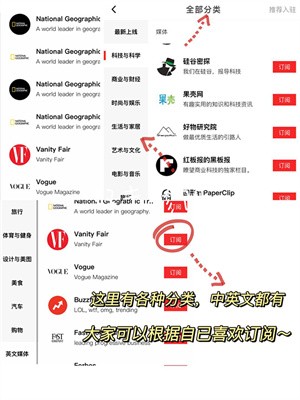 Flipboard红板报图片4