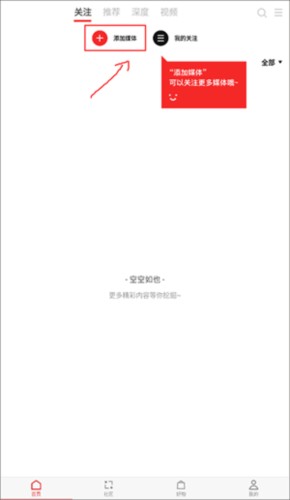 Flipboard红板报图片7