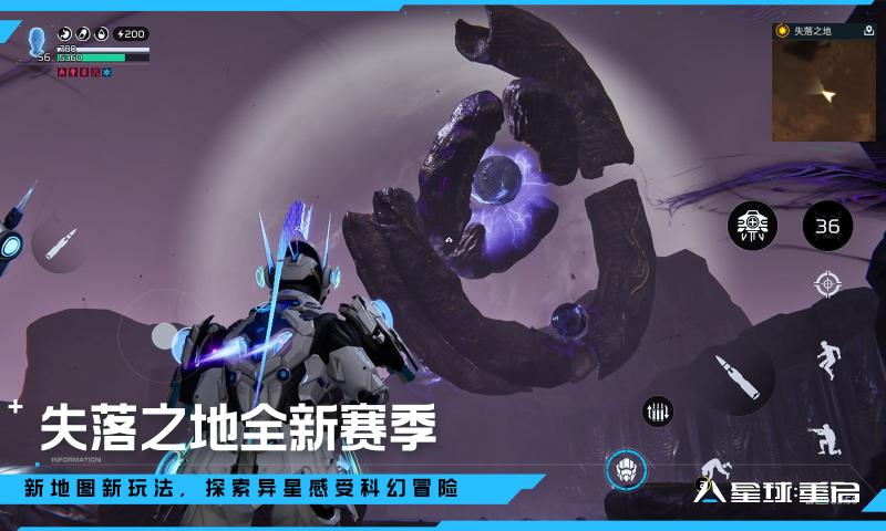星球重启