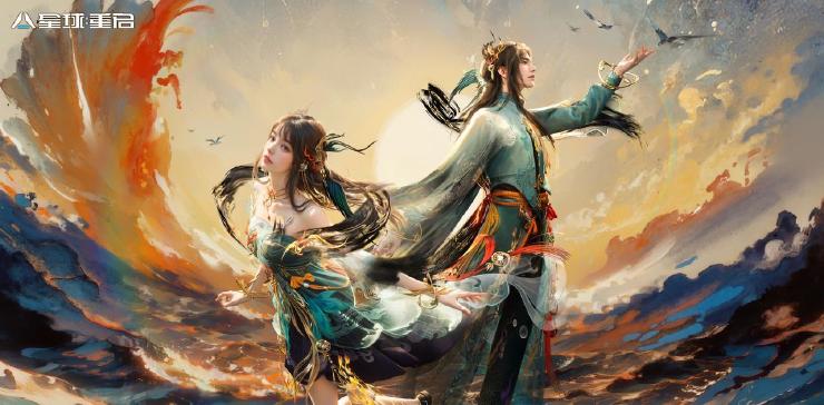 星球重启