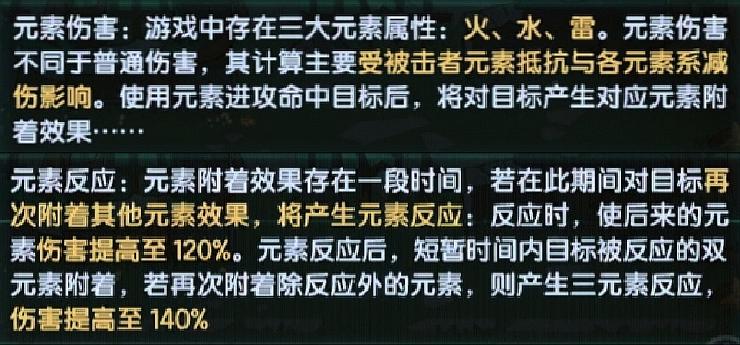 古荒遗迹