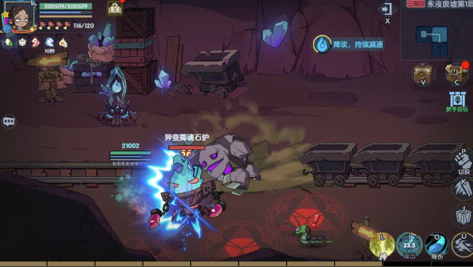 古荒遗迹