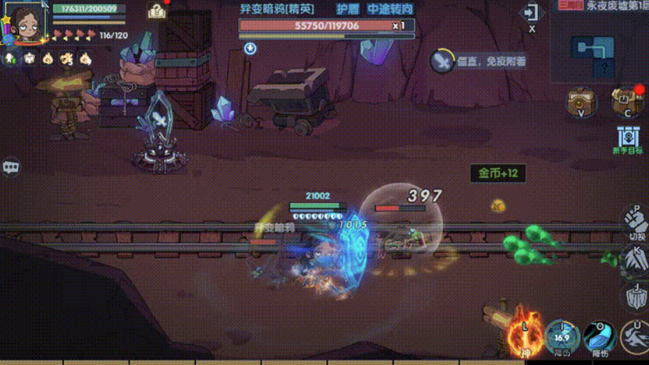 古荒遗迹
