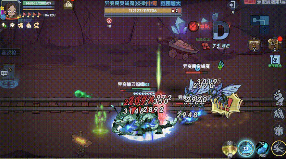 古荒遗迹