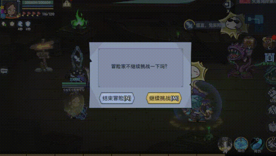 古荒遗迹