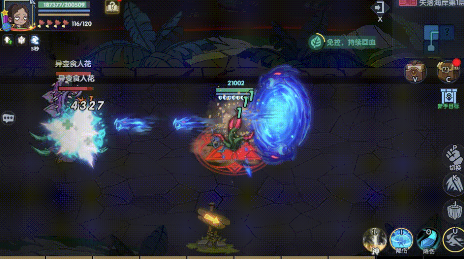 古荒遗迹