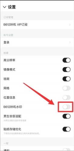 B612咔叽13