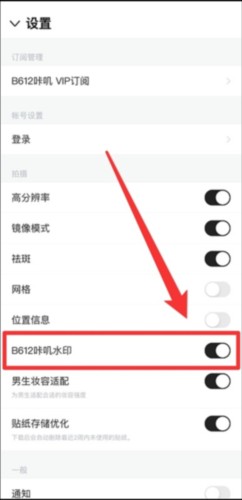 B612咔叽12