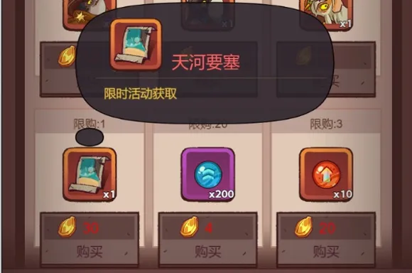 咸鱼之王五一活动介绍攻略