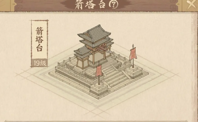 这城有良田史话赛季怎么升级建筑