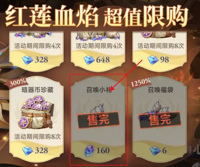 斗罗大陆逆转时空