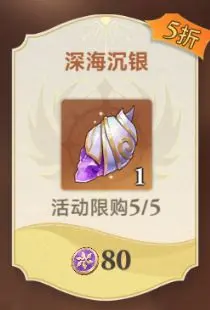 斗罗大陆逆转时空