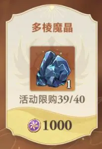 斗罗大陆逆转时空