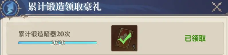 斗罗大陆逆转时空