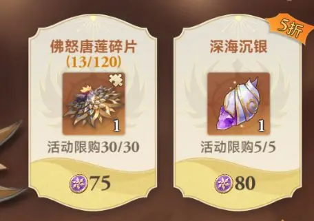 斗罗大陆逆转时空