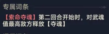 斗罗大陆逆转时空