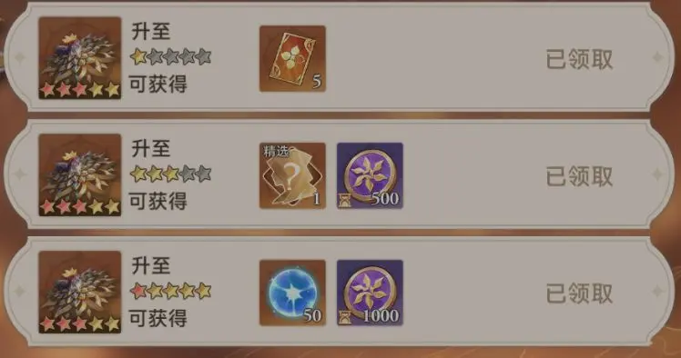 斗罗大陆逆转时空