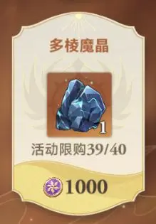 斗罗大陆逆转时空