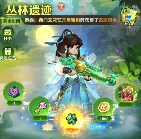 向僵尸开炮丛林遗迹活动概率解析攻略