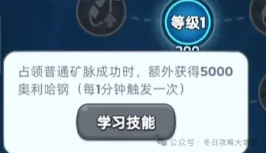 无尽冬日燃霜矿区高效刷分技巧攻略