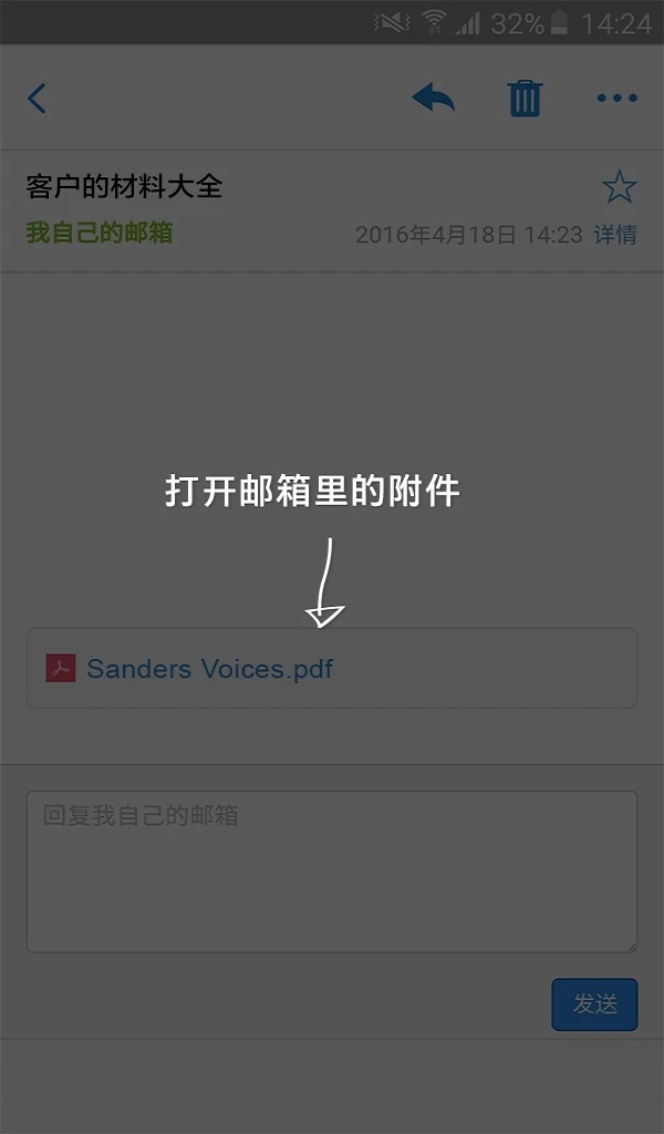 HP打印服务插件截图1