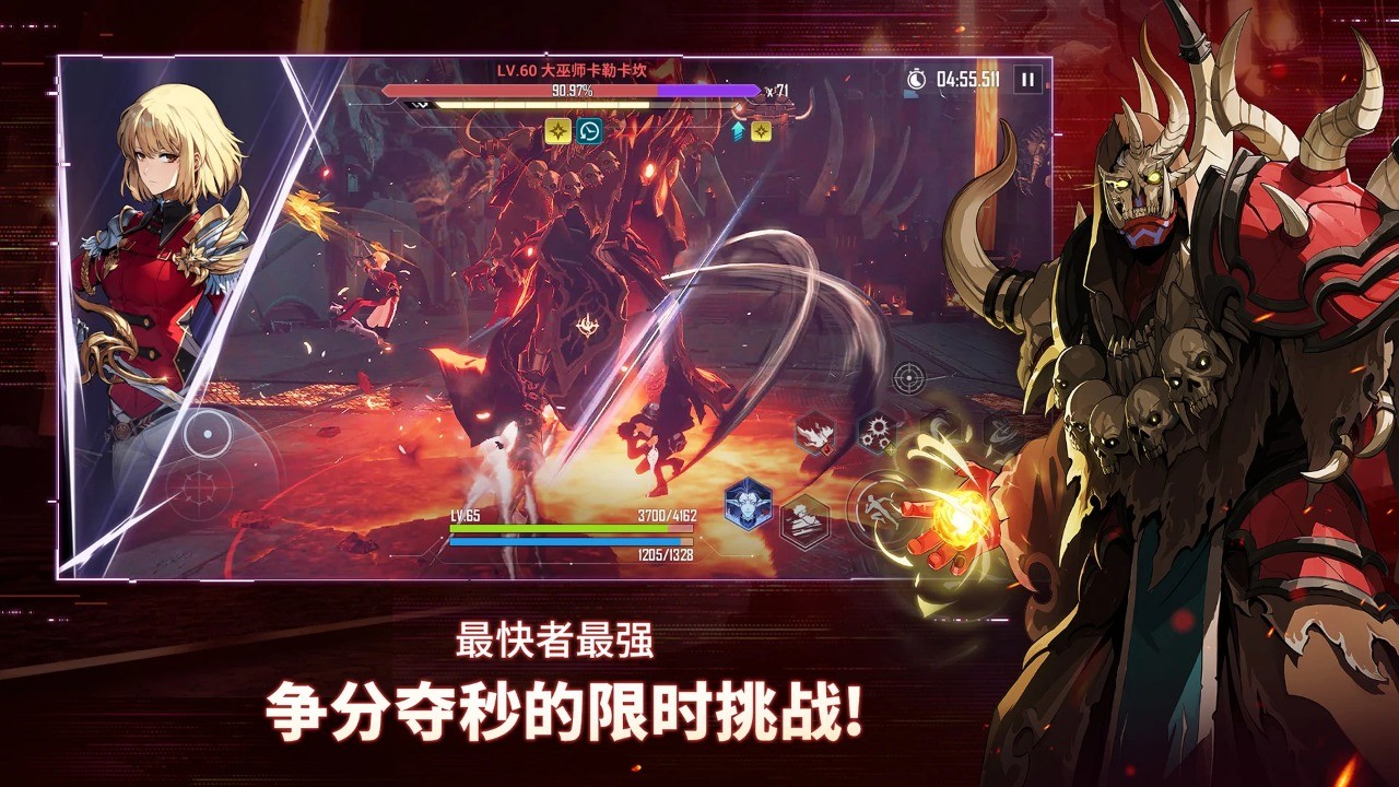 我独自升级arise截图4