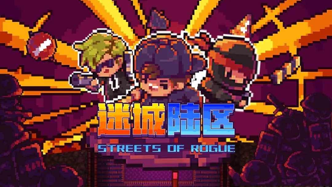 迷城陆区截图1