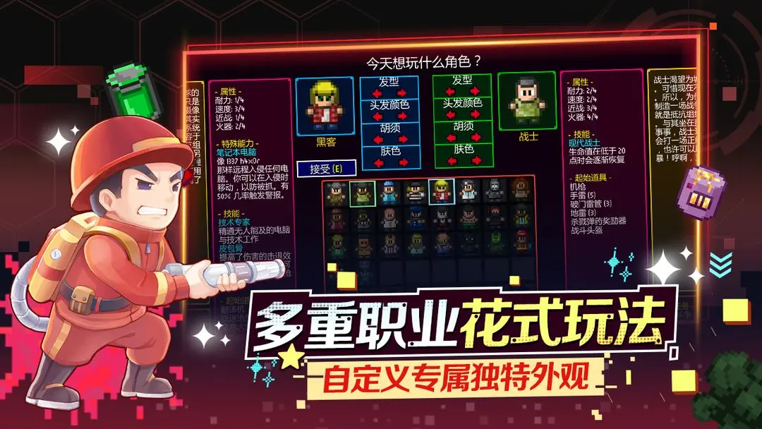 迷城陆区截图2