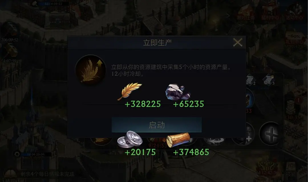 阿瓦隆之王国际服