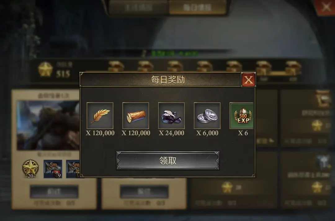阿瓦隆之王国际服