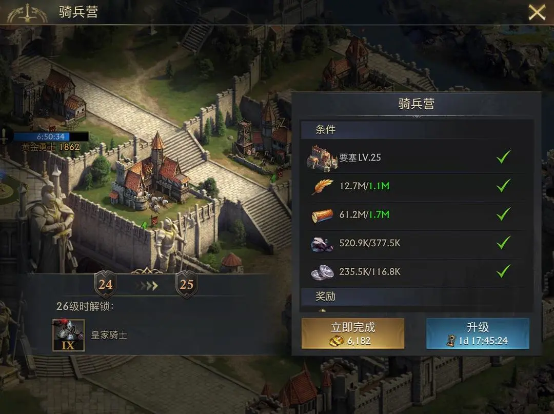 阿瓦隆之王国际服