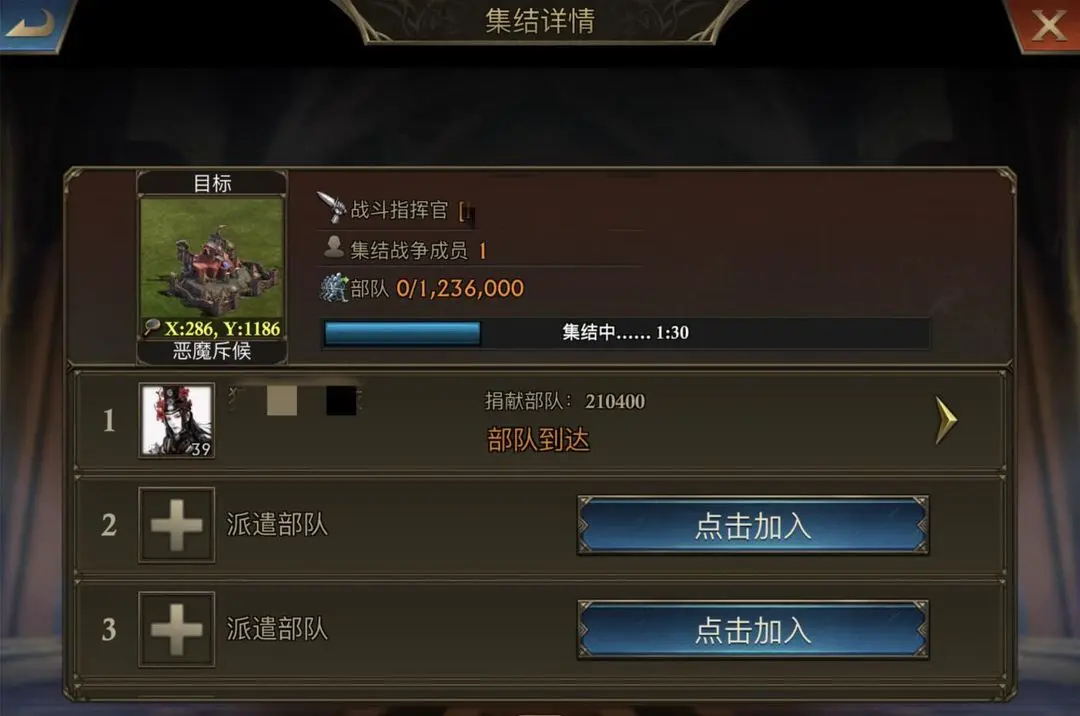阿瓦隆之王国际服