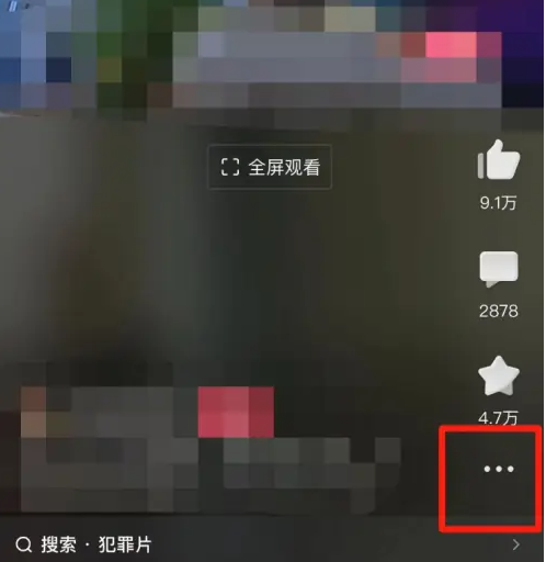 西瓜视频