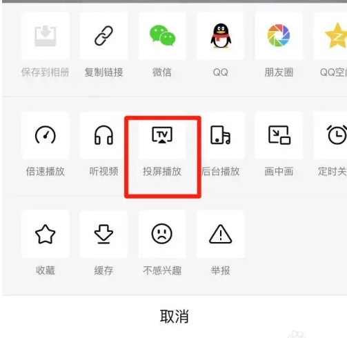 西瓜视频