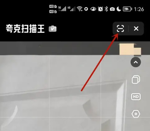 夸克