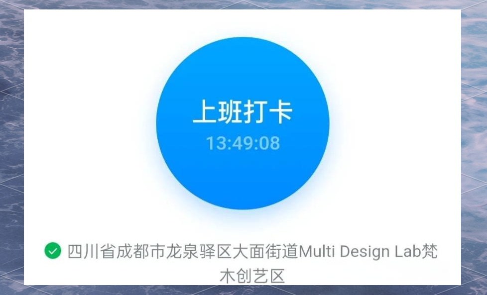 钉钉