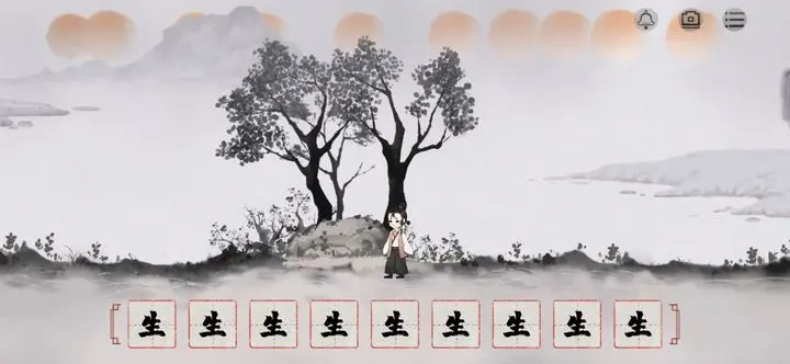 栖云异梦梦蝶